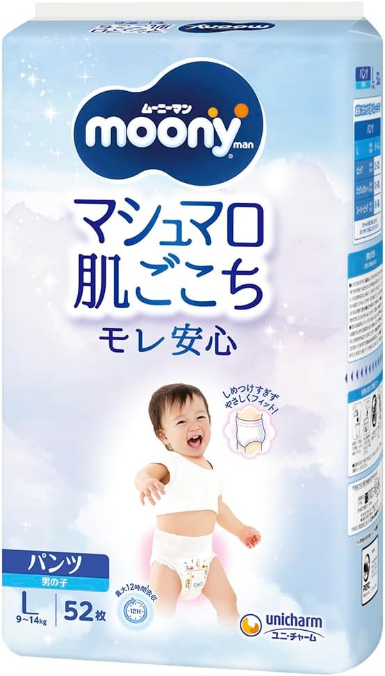 【Pants L】 Moonyman (ムーニーマン) Mashmallow Skin Comfort Leak Protection Boys L Size Diapers (9~14kg) 52-count 【Exclusive】