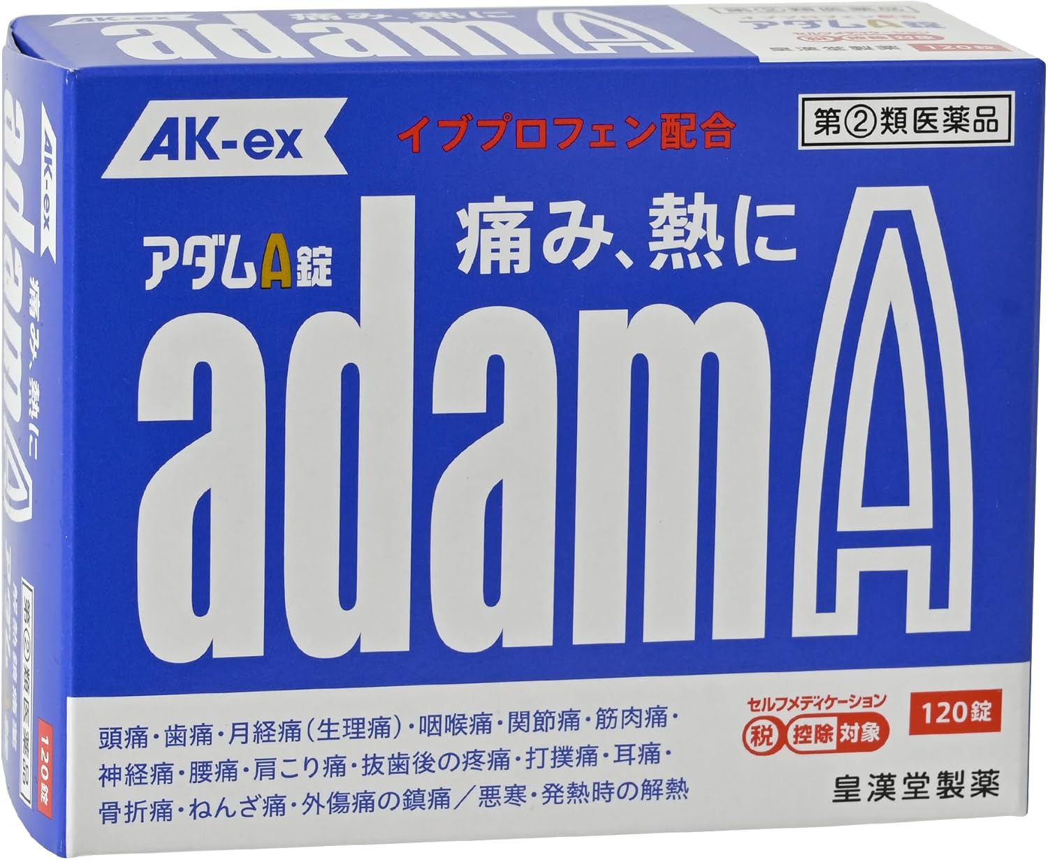 【指定第2類医薬品】アダムA錠 120錠