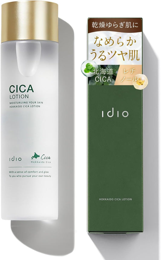 idio Hokkaido Deerlotion Dermatologist Hot Human Stem Cell Exosome Lotion Retinol NMN 5.3 fl oz (150 ml)