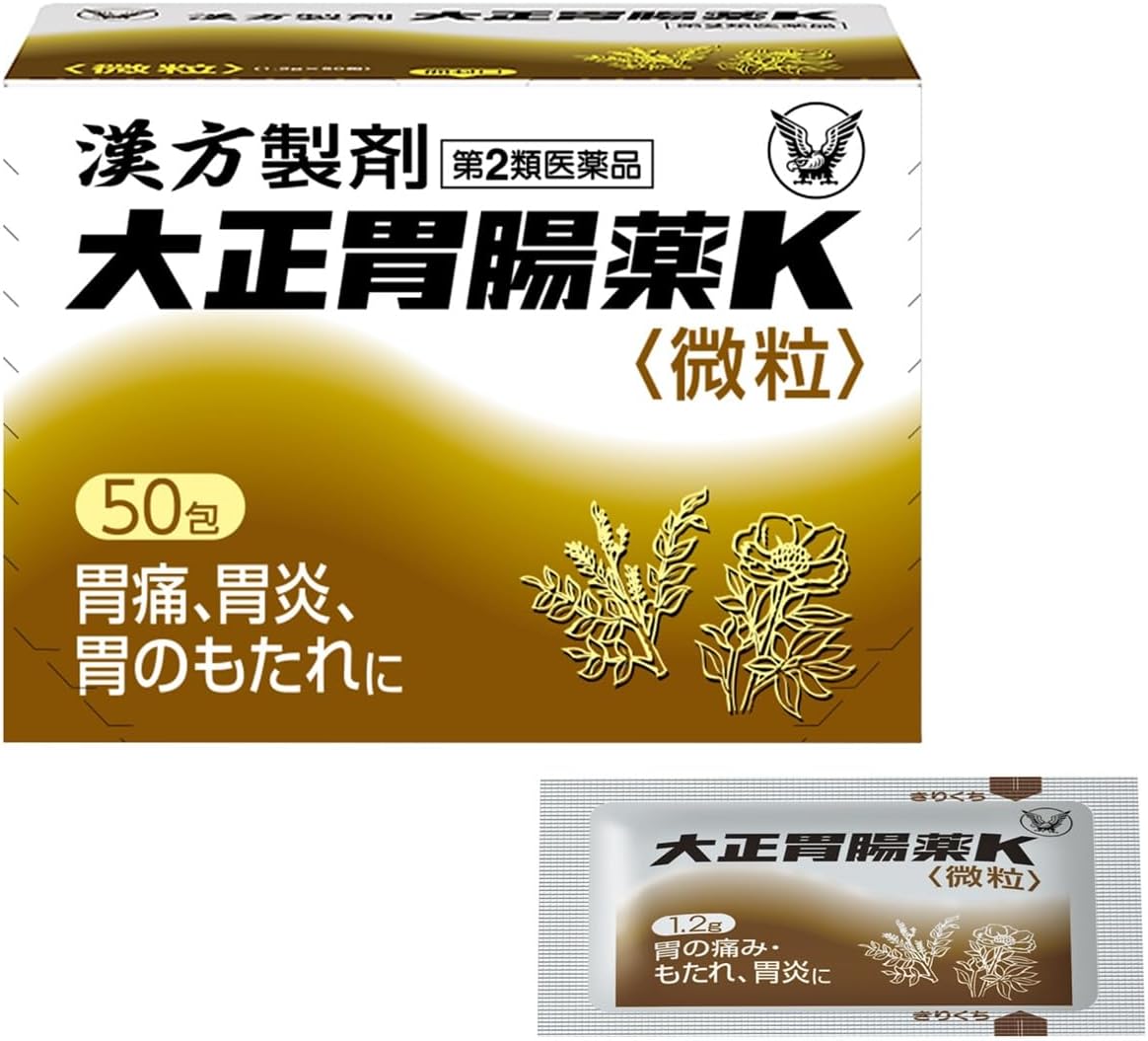 【第2類医薬品】大正胃腸薬K 50包