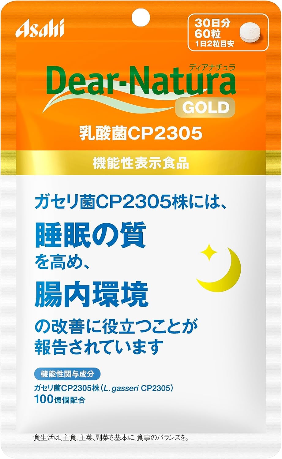 Dear-Natura Gold Lactobacillus CP2305 60 Tablets (30-Day Supply) Asahi Supplement Produced in a Domestic Factory 1 Day 2 Tablets Recommended