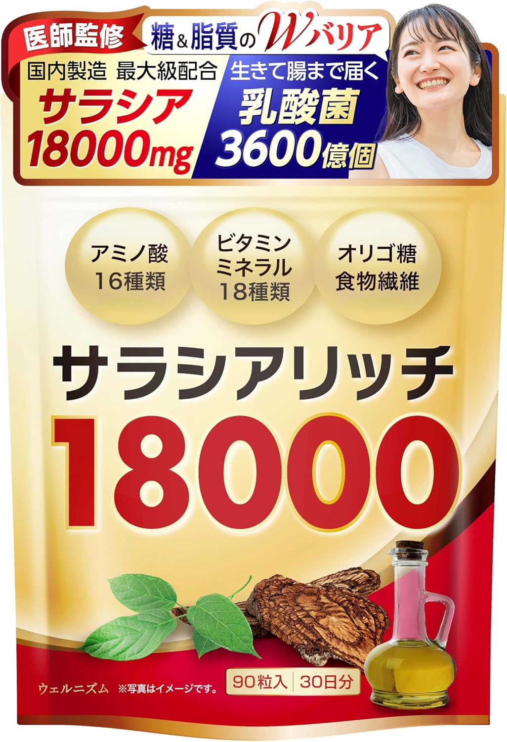 Saracia Supplement, 18,000 mg, Supervised by a Doctor, Lactobacillus x Bifidobacteria, Butyric Acid Bacteria x Good Bacteria, Salacia Rich GMP 90 Tablets Produced at Domestic Factory (1 Bag)