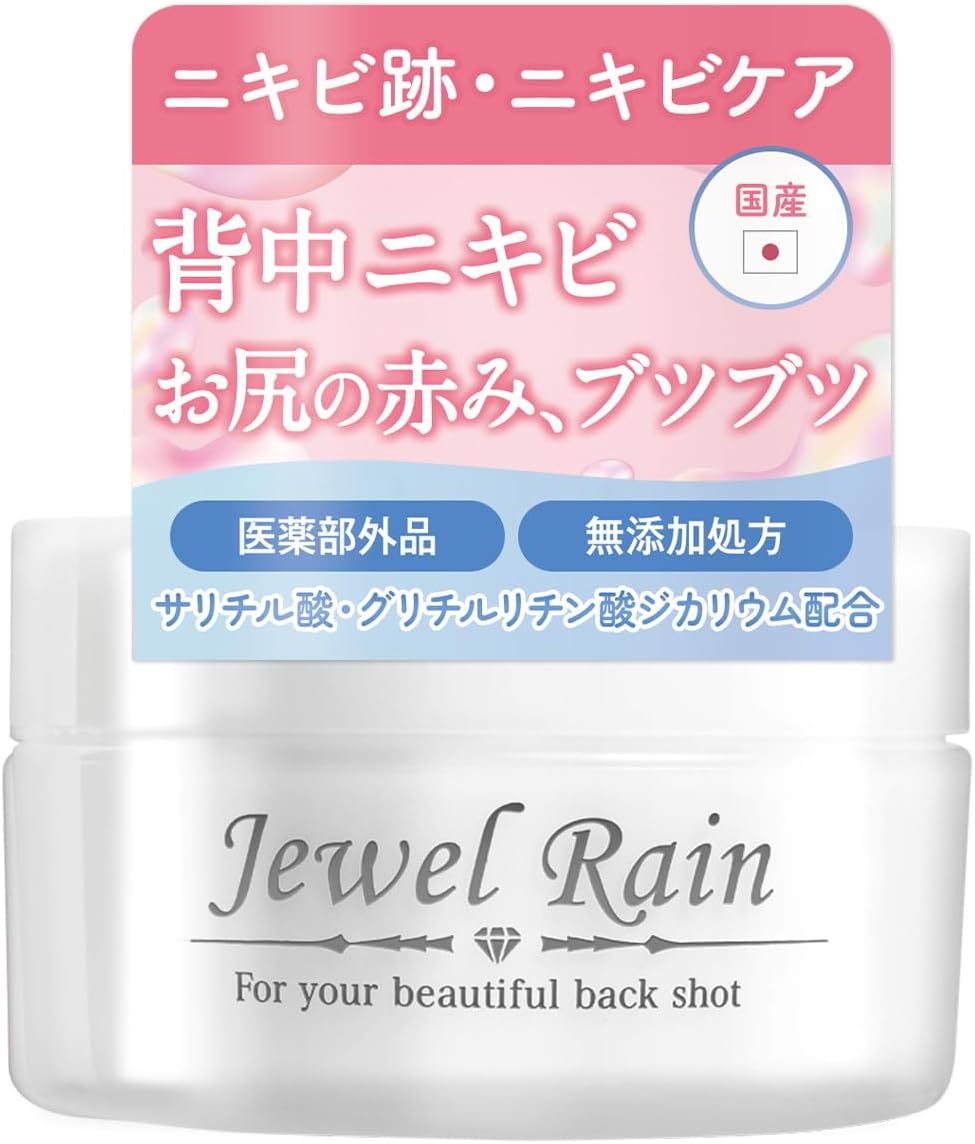 Jewel Rain All-in-One Gel, Acne Scars, Acne Care, 2.1 oz (60 g) / 1 Month Worth, Additive-free, Naturally Derived Ingredients, Made in Japan