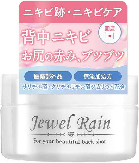 Jewel Rain All-in-One Gel, Acne Scars, Acne Care, 2.1 oz (60 g) / 1 Month Worth, Additive-free, Naturally Derived Ingredients, Made in Japan