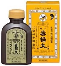 【第2類医薬品】複方毒掃丸 2700丸 ×2