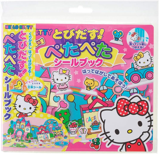ギンポー HELLO KITTY ハローキティ とびだす! ぺたぺた シールブック 47枚入り KT-PTKF 銀鳥産業