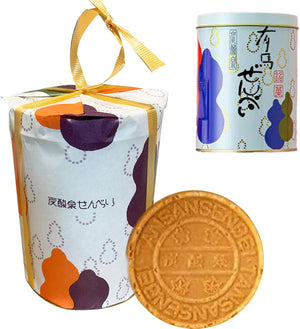 Arima Carbonated Rice Crackers, Pack of 20 x 1, Hyogo Arima Onsen, Tanzan Senbei, Sweets, Souvenir