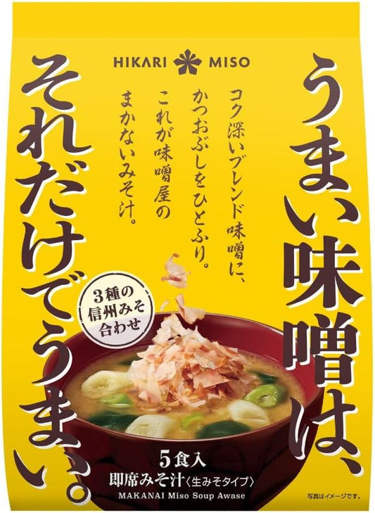 Hikari Miso - Miso Shop's Staff Meal Miso Soup, 3 Types of Shinshu Miso Blend, 5 Servings/1 Bag