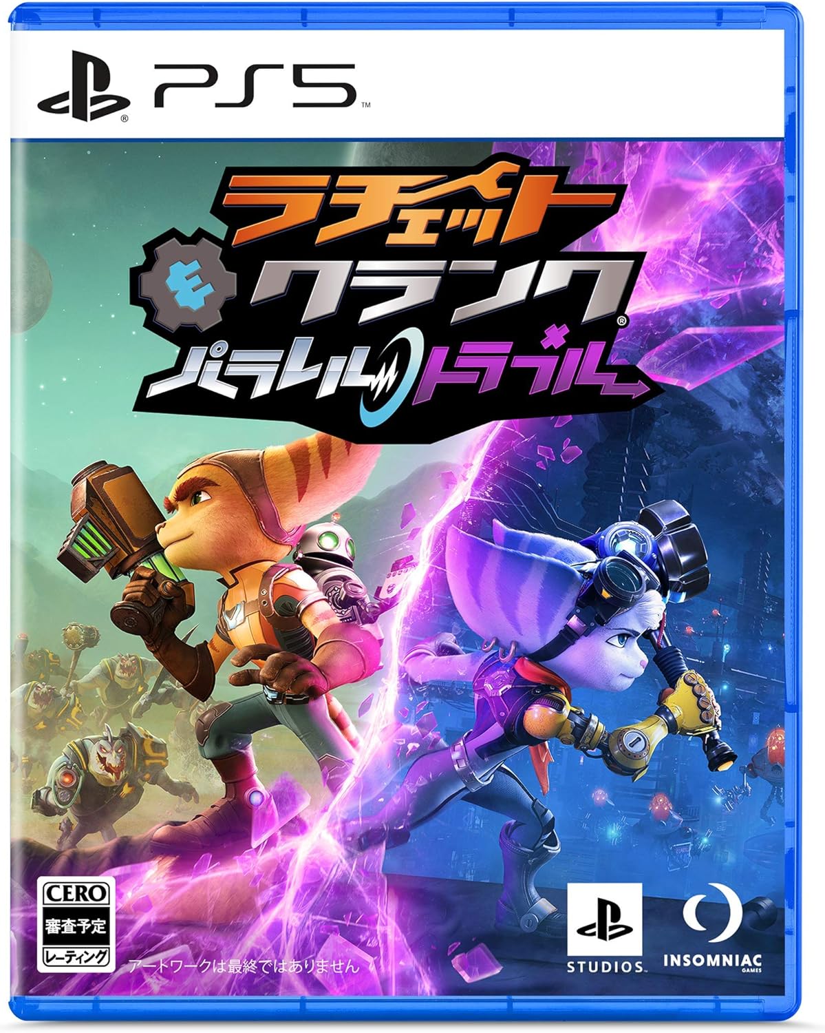 【PS5】ラチェット&クランク パラレル・トラブル