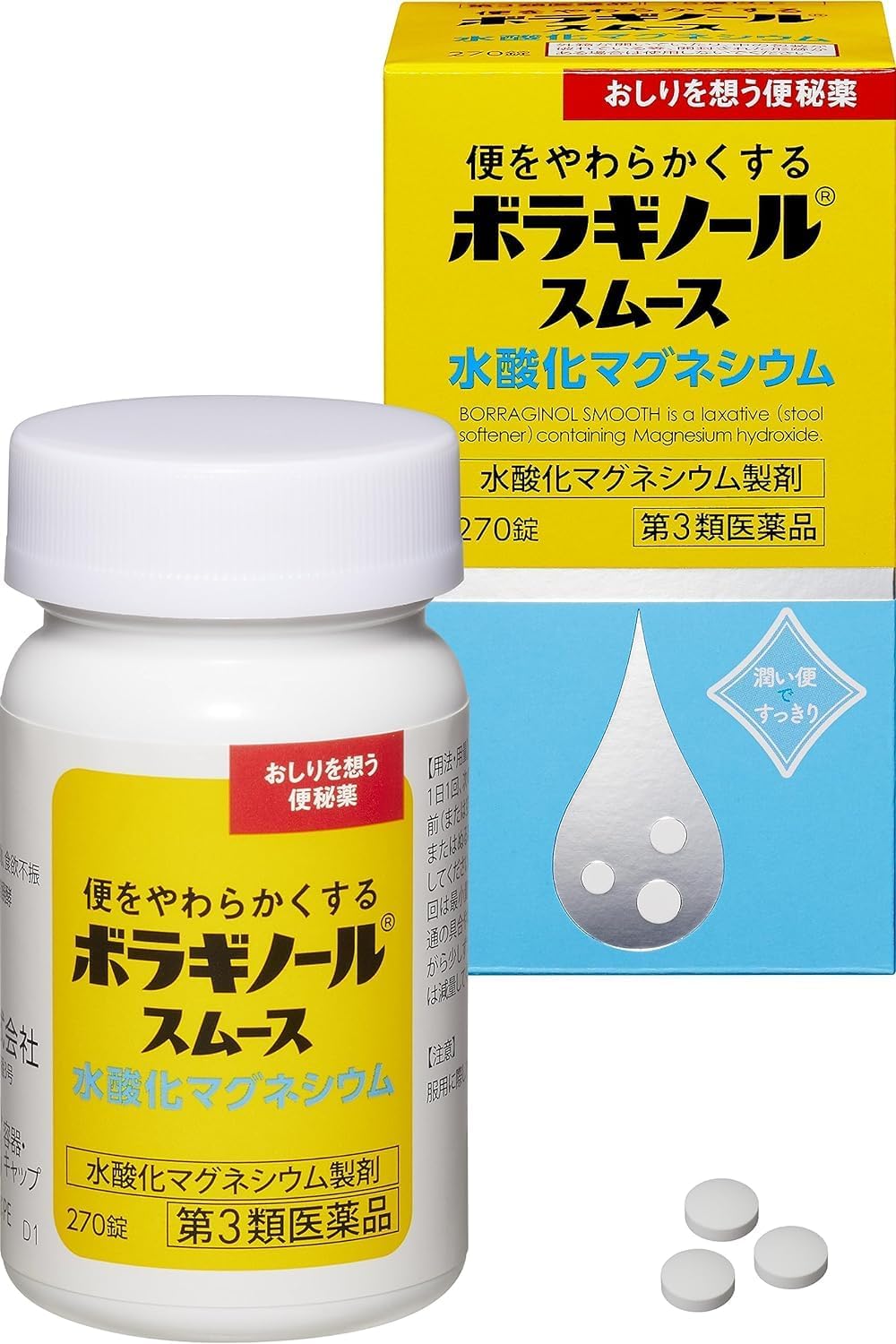 【第3類医薬品】ボラギノールスムース 270錠 ×4