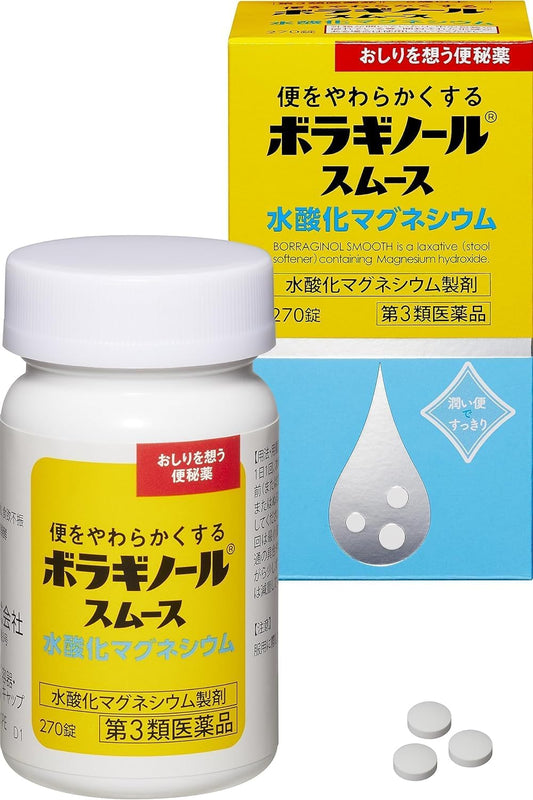 【第3類医薬品】ボラギノールスムース 270錠 ×4