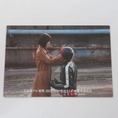 2023カルビー シン・仮面ライダー カード 第2弾 No.90/パリハライズとはなにか≪シン・仮面ライダーチップス≫