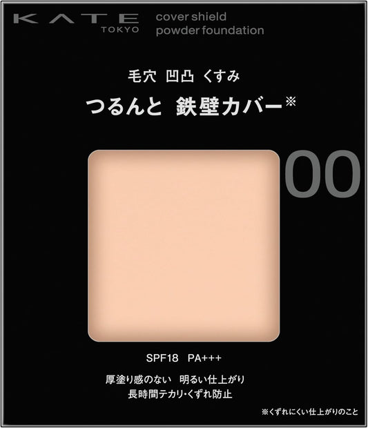 Kate Cover Shield Powder Foundation 00 Light