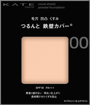 Kate Cover Shield Powder Foundation 00 Light