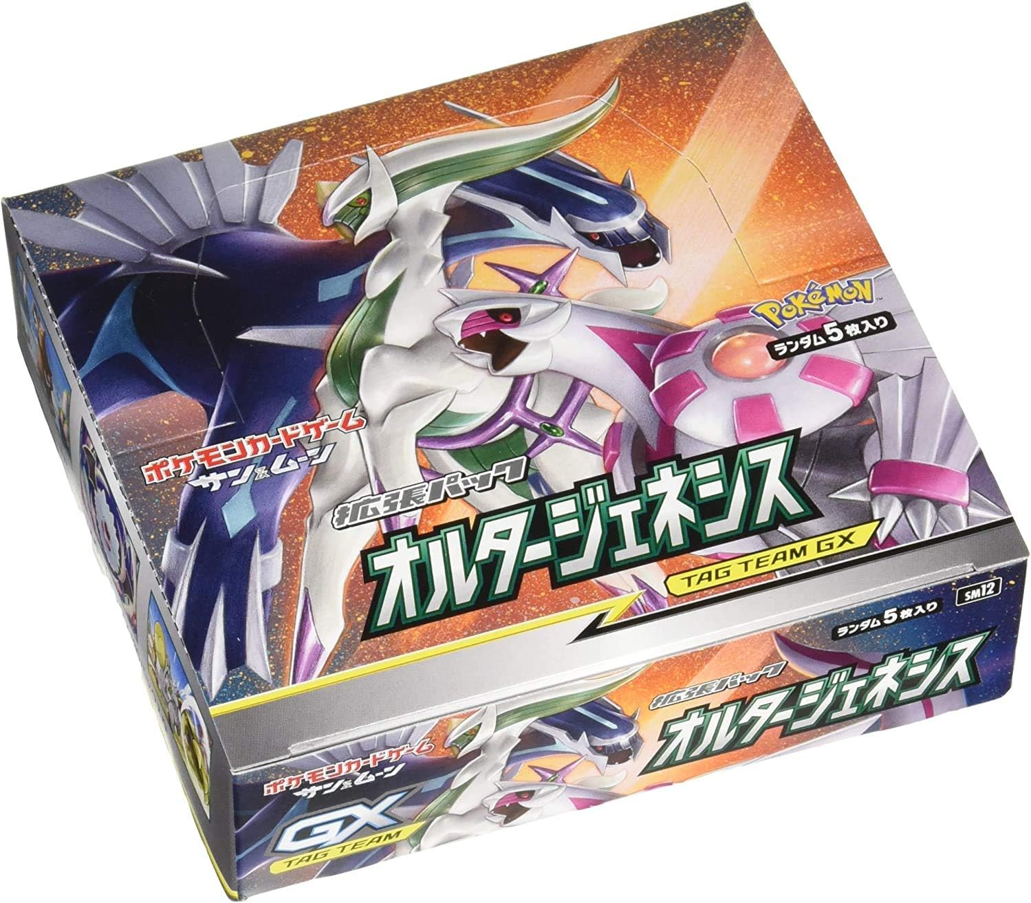 Pokemon Card Game Sun & Moon Expansion Pack "Alter Genesis" Box