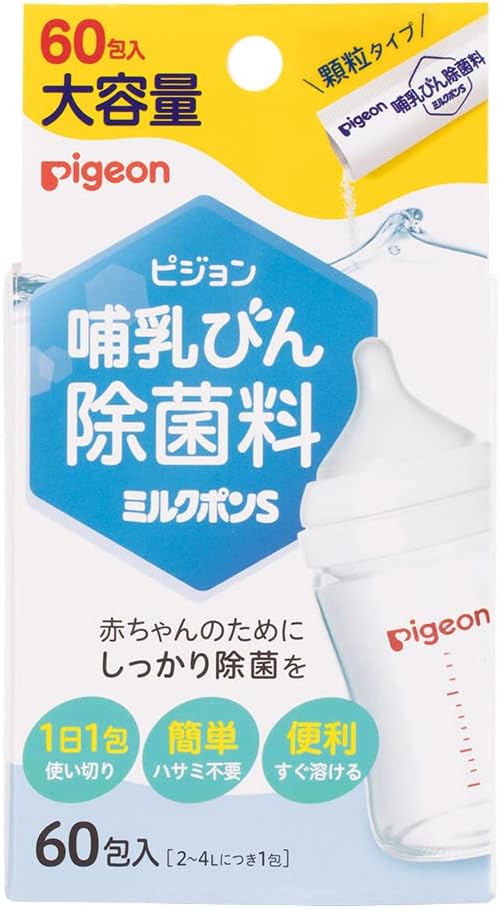 PIGEON Baby Bottle Disinfectant Milk Pon S 60 packets
