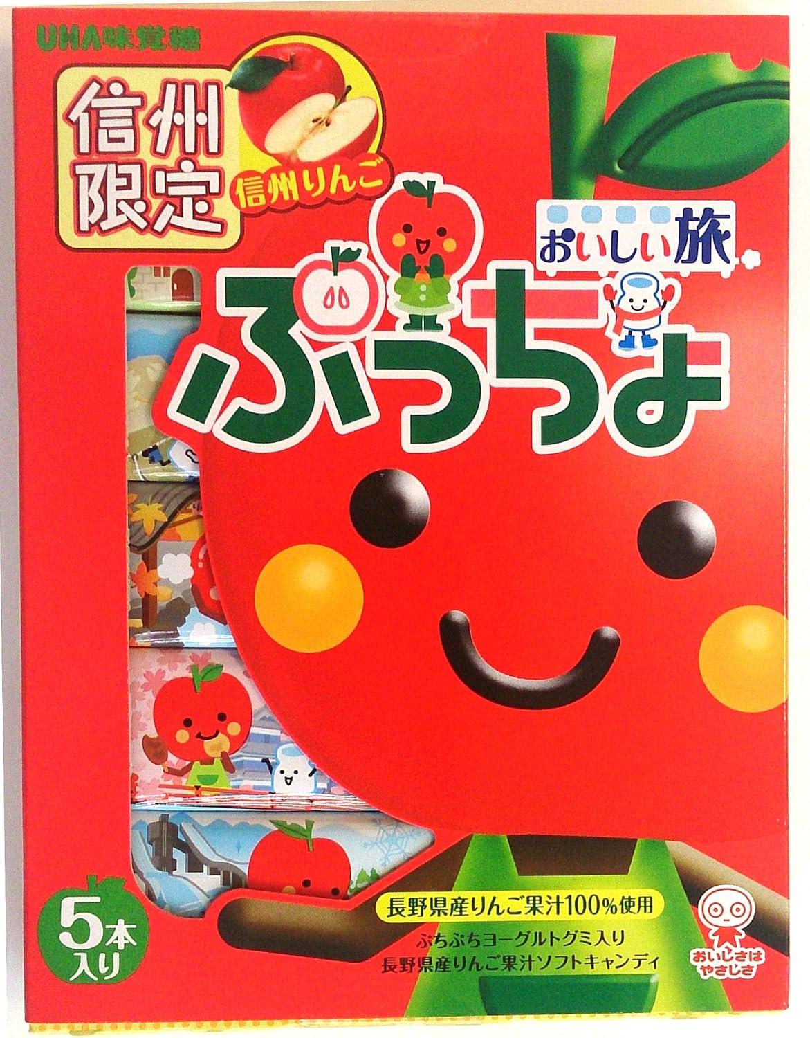 Shinshu Limited Pucho (Shinshu Apple)