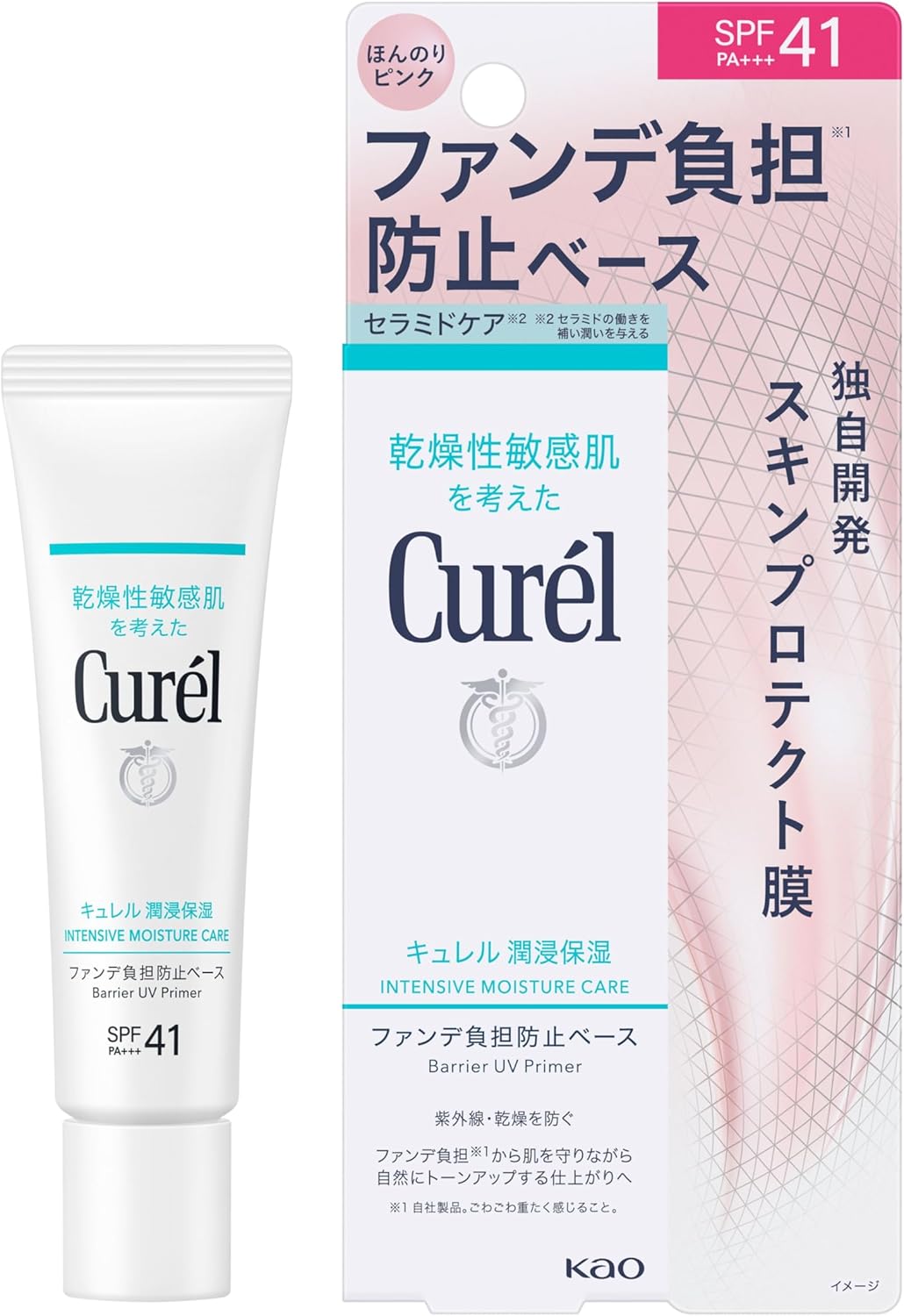 Curel Moisturizing Funde Burden Prevention Base 1.1 oz (30 g) [Makeup Base]