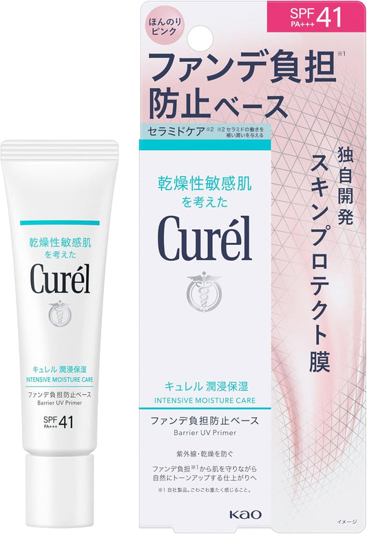 Curel Moisturizing Funde Burden Prevention Base 1.1 oz (30 g) [Makeup Base]