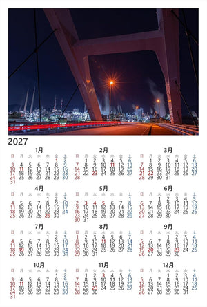 【2027年カレンダー】【日本の風景ポストカード】山口県 周南 工場地帯の夜景３ はがき フォトカードお土産に photo by daikegoro