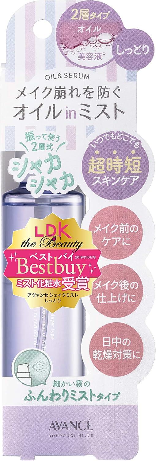 Avanse Shake Mist Moisturizing (33.4 fl oz (100 ml)