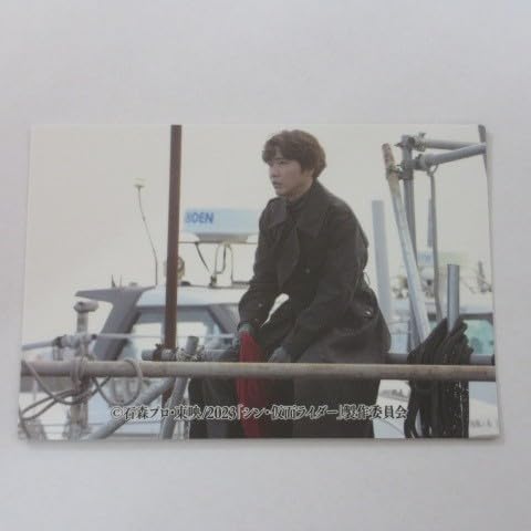 2023カルビー シン・仮面ライダー カード 第2弾 No.98/一文字隼人のひみつ≪シン・仮面ライダーチップス≫