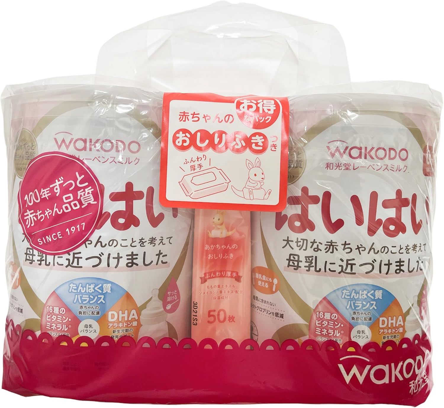 Wakodo Levens Milk Hai-Hai 28.9 oz (810 g) x 2 Can Pack (Bonus Included), Powder Milk [0 Months to Around 1 Year], Baby Milk with DHA and Arachidonic Acid