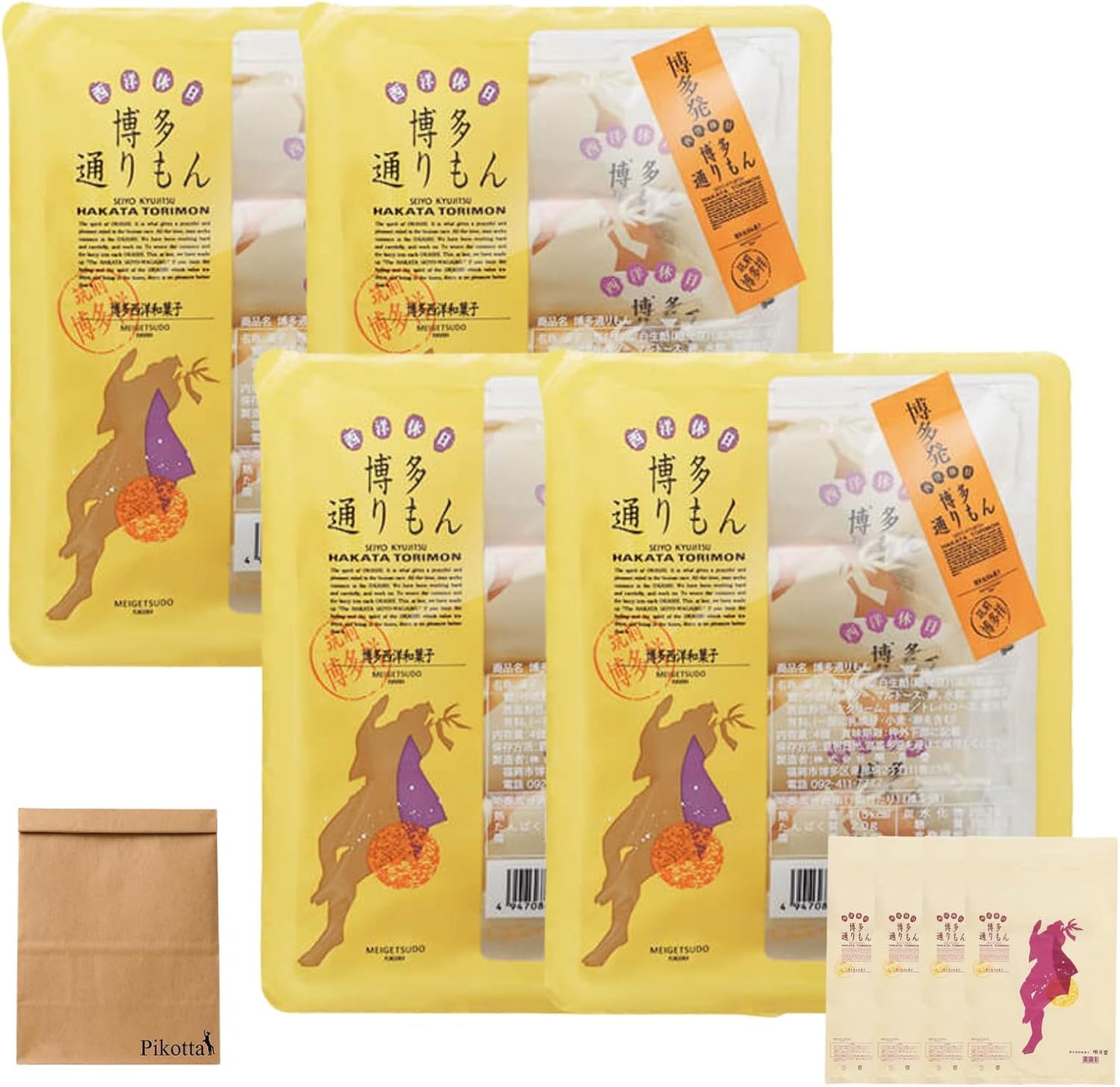 Pikotta Meigetsudo, Hakata Dorimon, 4 Pieces x 4 Sets (Baged), Fukuoka Souvenir, Monde Selection Gold Award, Hakata Western Japanese Sweets, Bag Included