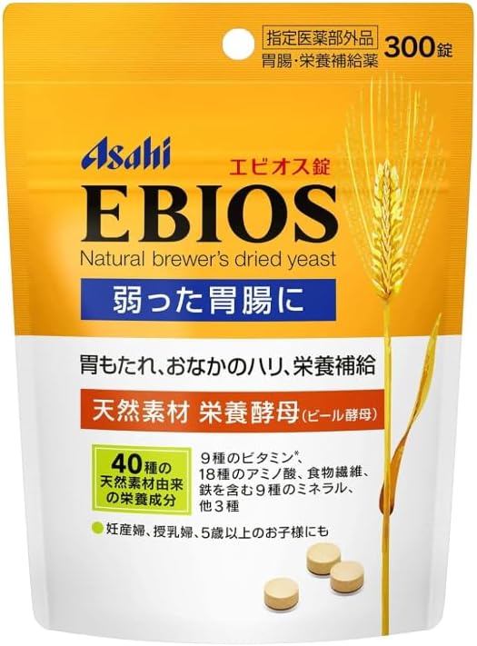 エビオス錠 300錠【指定医薬部外品】整腸薬 胃腸薬 栄養補給薬
