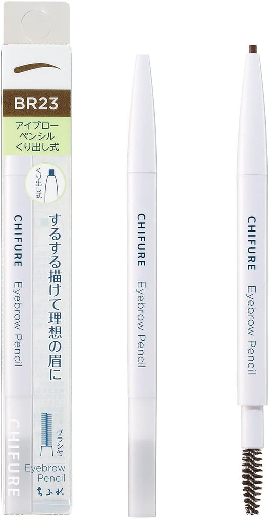 Chifure Eyebrow Pencil Hollow Out 23 Pink Brown 1.0 pcs