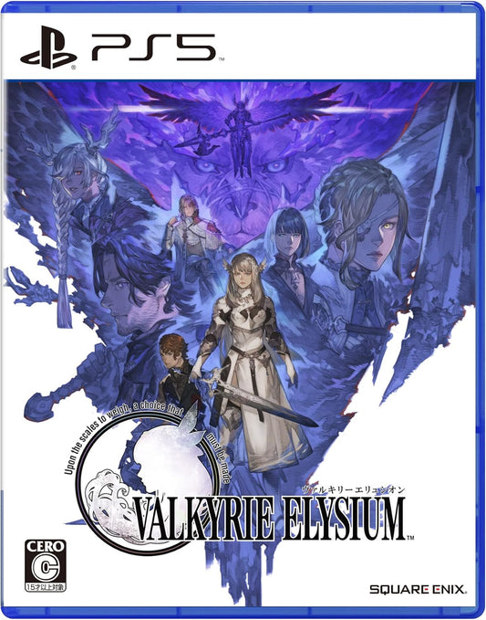 ヴァルキリーエリュシオン [初回生産特典付き] -PS5