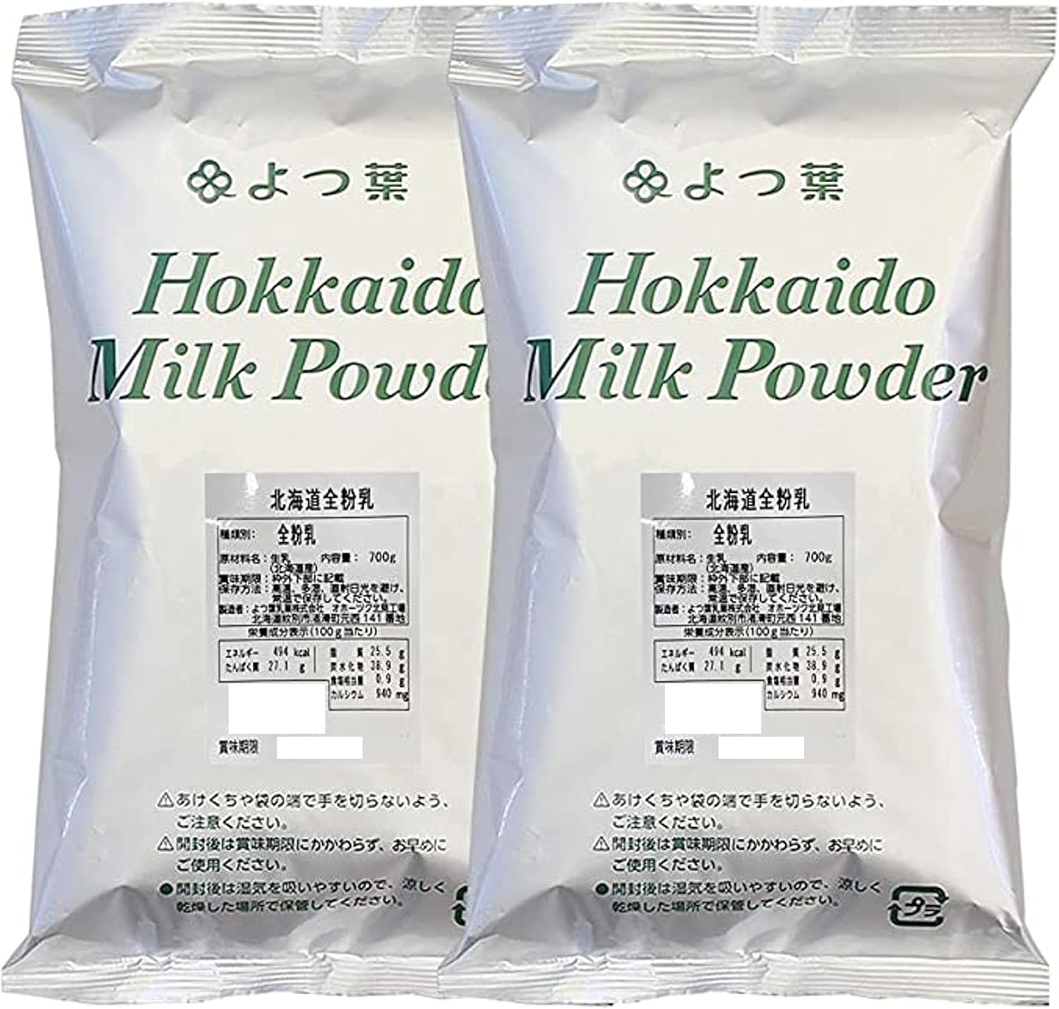 Yotsuba Set of 2 Bags, All Hokkaido Milk Powder, 24.7 oz (700 g), Bulk Purchase, Non-Woven Dish Towel Included, Powder, Milk, Yotsuba Dairy Industry, Store at Room Temperature, Additive-Free