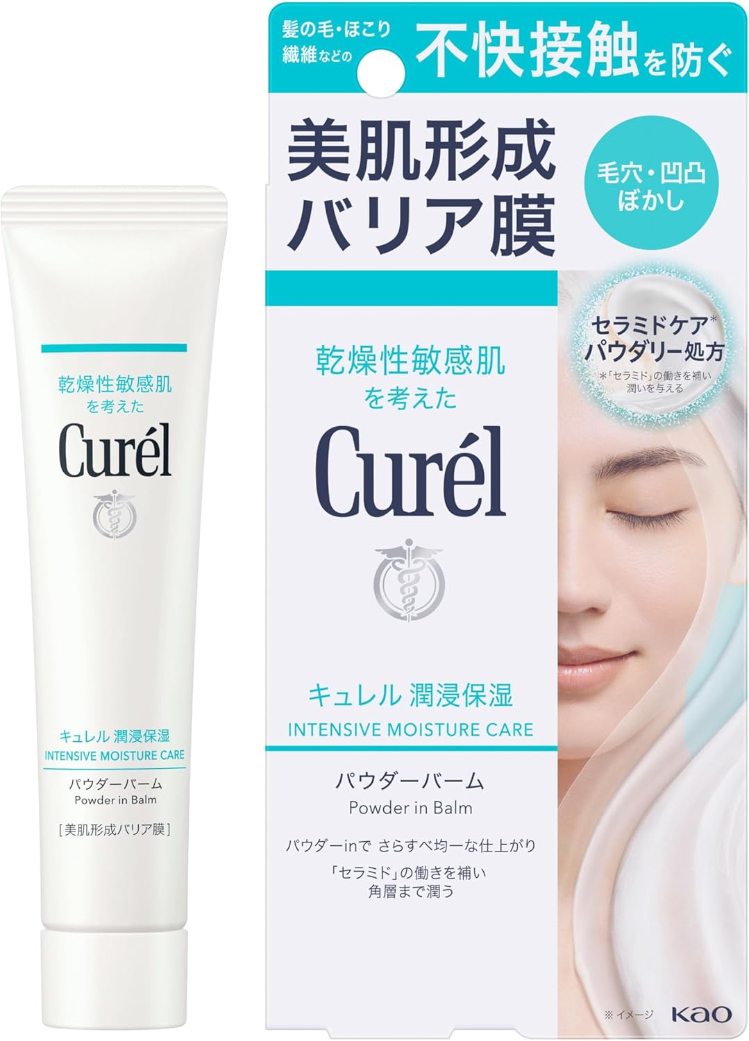 Curel Moisturizing Powder Balm, 1.2 oz (34 g)