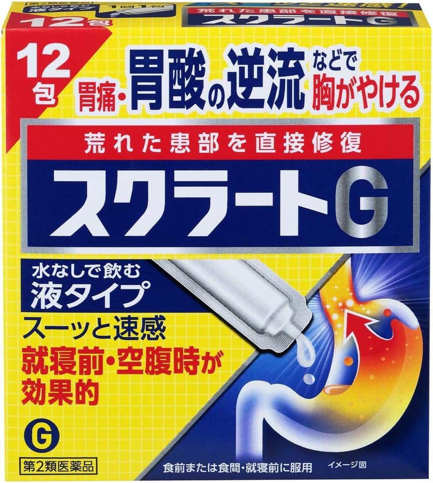 【第2類医薬品】スクラートG 12包