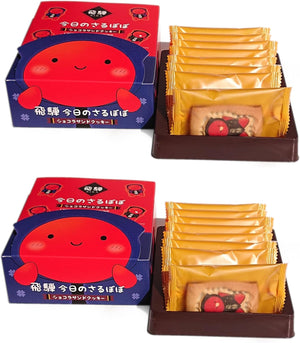 Hida Today's Sarubobo Chocolate Sandwich Cookies, 8 pieces, Gifu souvenir, Sarubobo (2 boxes)