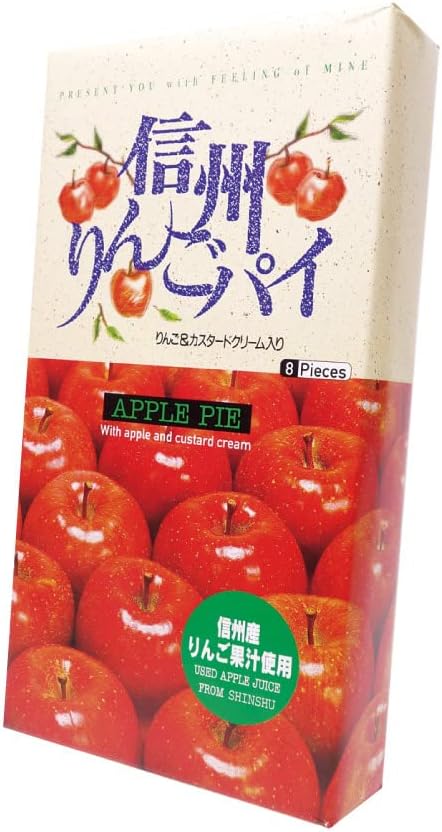 Shinshu Apple Pie with Apple & Custard Cream, 8 Pieces