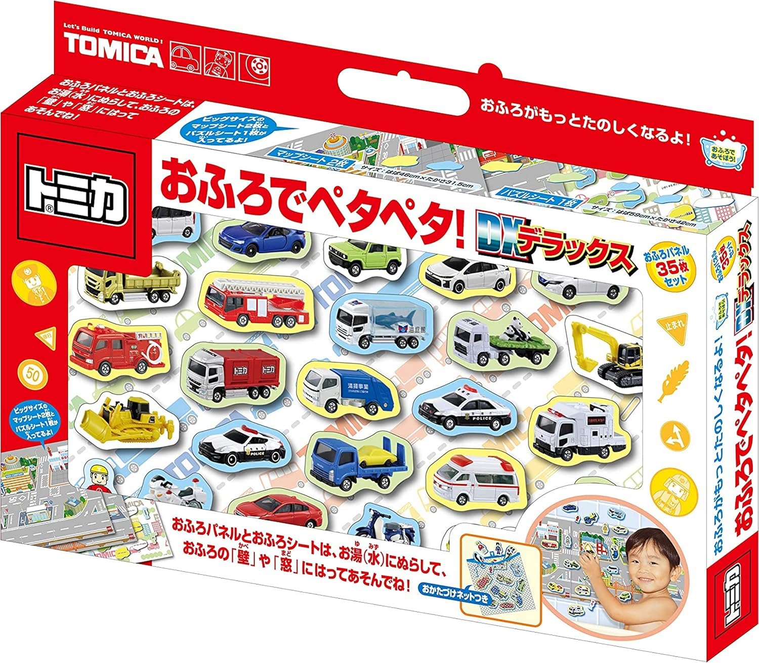 Tomica Bath Peta DX Deluxe 2020 Renewal Unisex