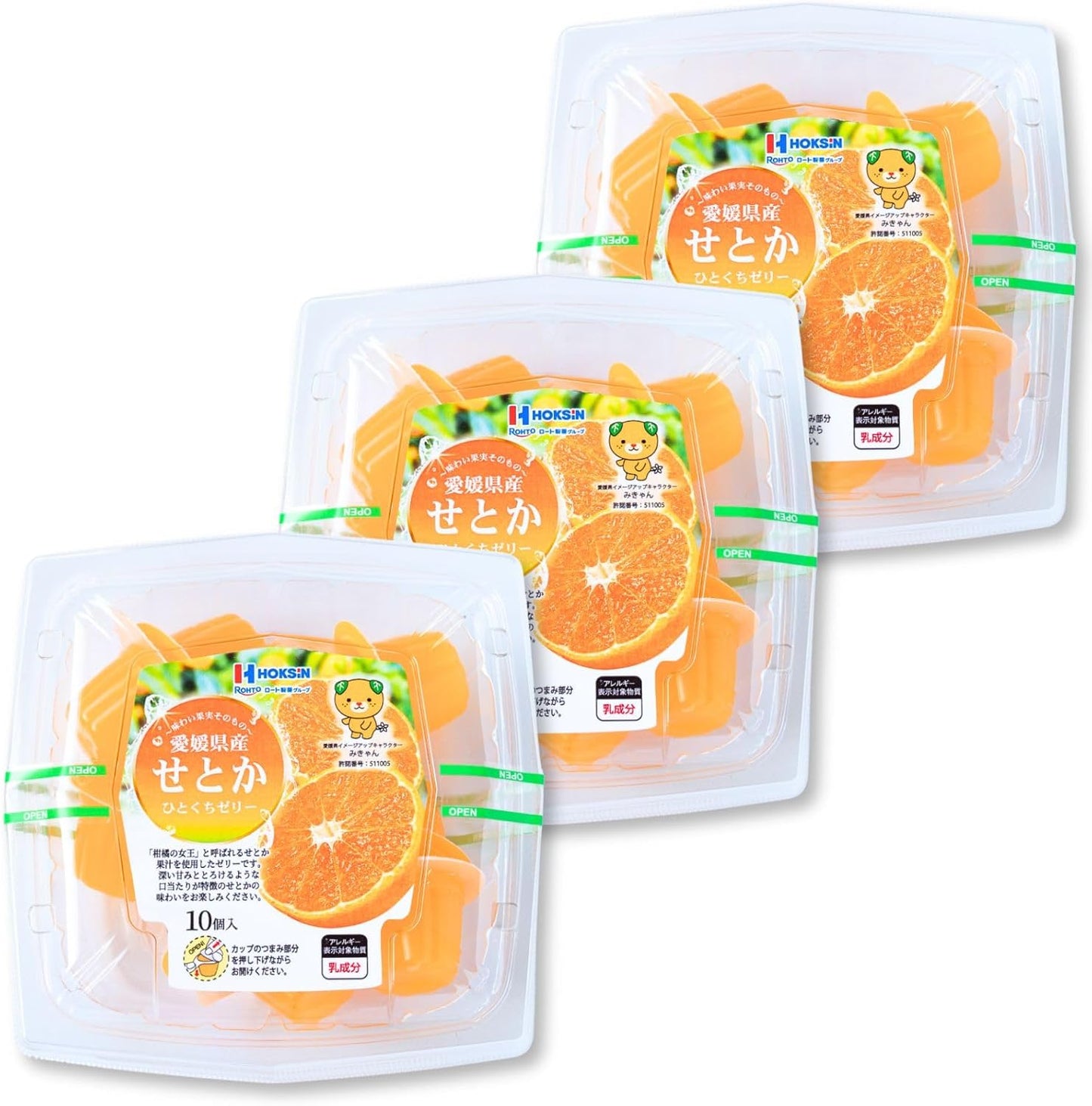 Hokushin Foods Hitakuchi Jelly, 0.7 oz (21 g) x 10 Packs, Freeze, Premium Fruit Juice, Sweets, Fruit Jelly, Gift, Souvenir, Treats (3 Pack, Ehime Prefecture)