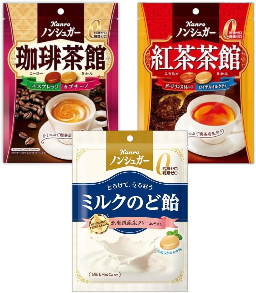 Kanro Non-Sugar Throat Candy Coffee Tea House Milk Throat Candy 1 Bag Total 3 Bags Set Kanro Candy Sugar Free GOS Original