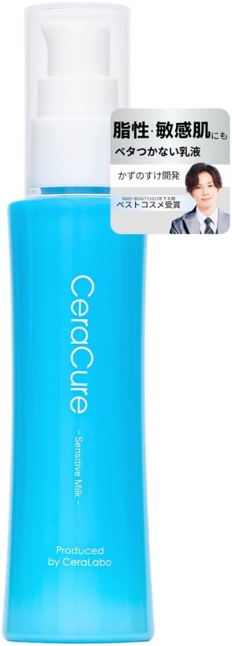 CeraLabo [Sensitive Milk (80 ml)] Milk Lotion, Glycerin Free, CeraLabo CeraCure Sensitive Milk for Sensitive Skin, Oily Skin, Dry Skin, Men's, Oil-Free, Human Ceramide, Kazunosuke Development, Best