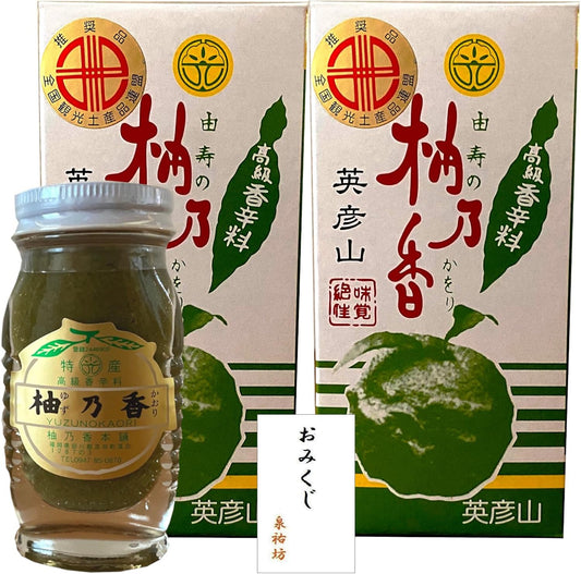 Yuzu Pepper Yuzu Kosho Yuzunoka Fukuoka Prefecture Mt. Hikoyama Yamabushi Handmade Yuzu Pepper Domestically Produced Green Chili Pepper Spice Spicy Seasoning Condiment Souvenir Present Gift Izumi Yubo