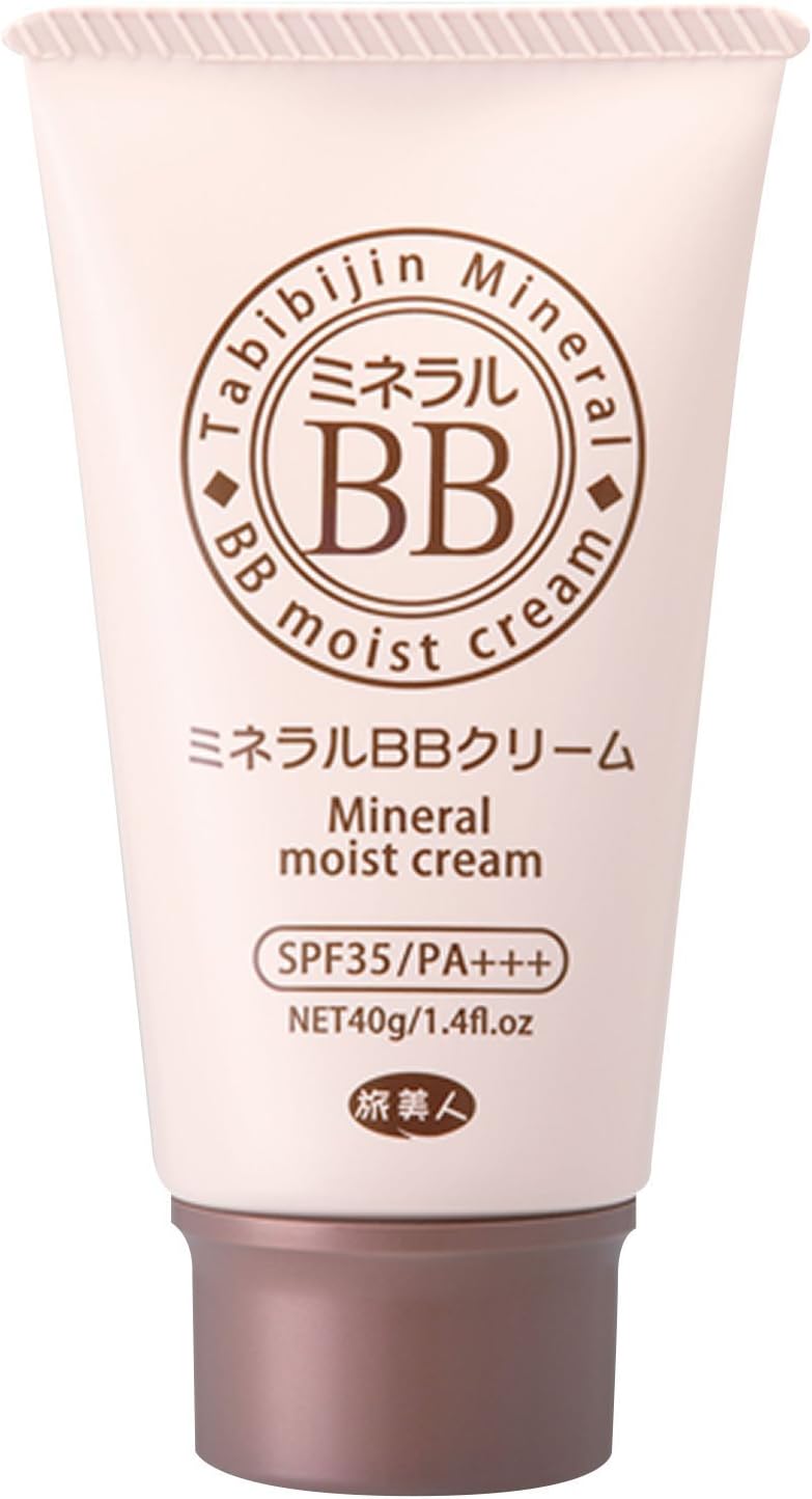 Travel Beauty Azuma Shoji Mineral BB Cream
