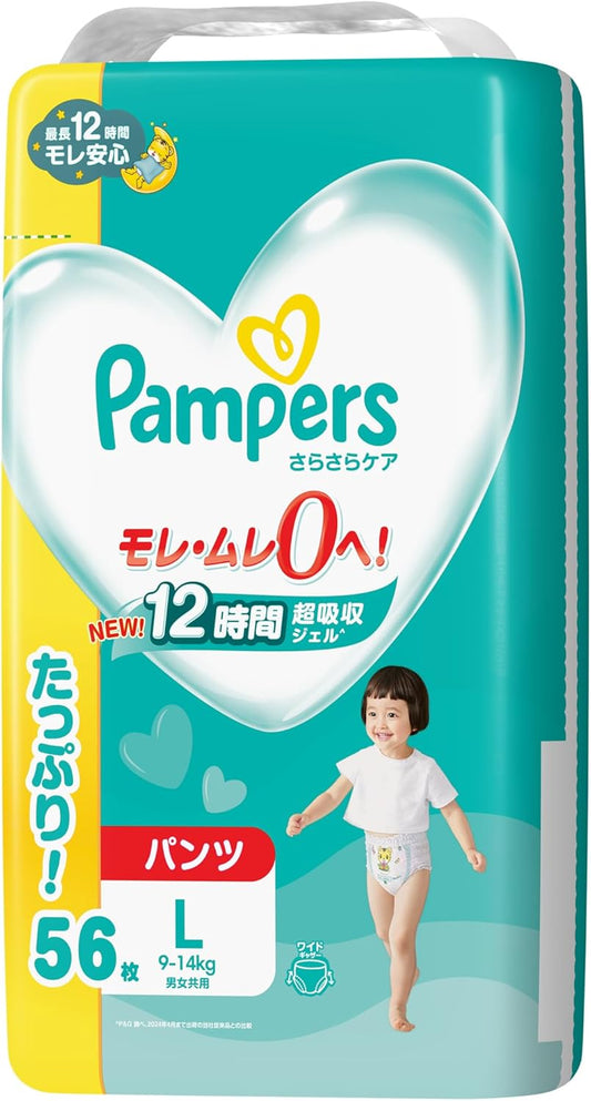 Pampers Diapers, Underwear-Style, Smooth Care (Large Size, 19.8 - 30.9 lbs (9 - 14 kg)), 56 Count, (Exclusive for )