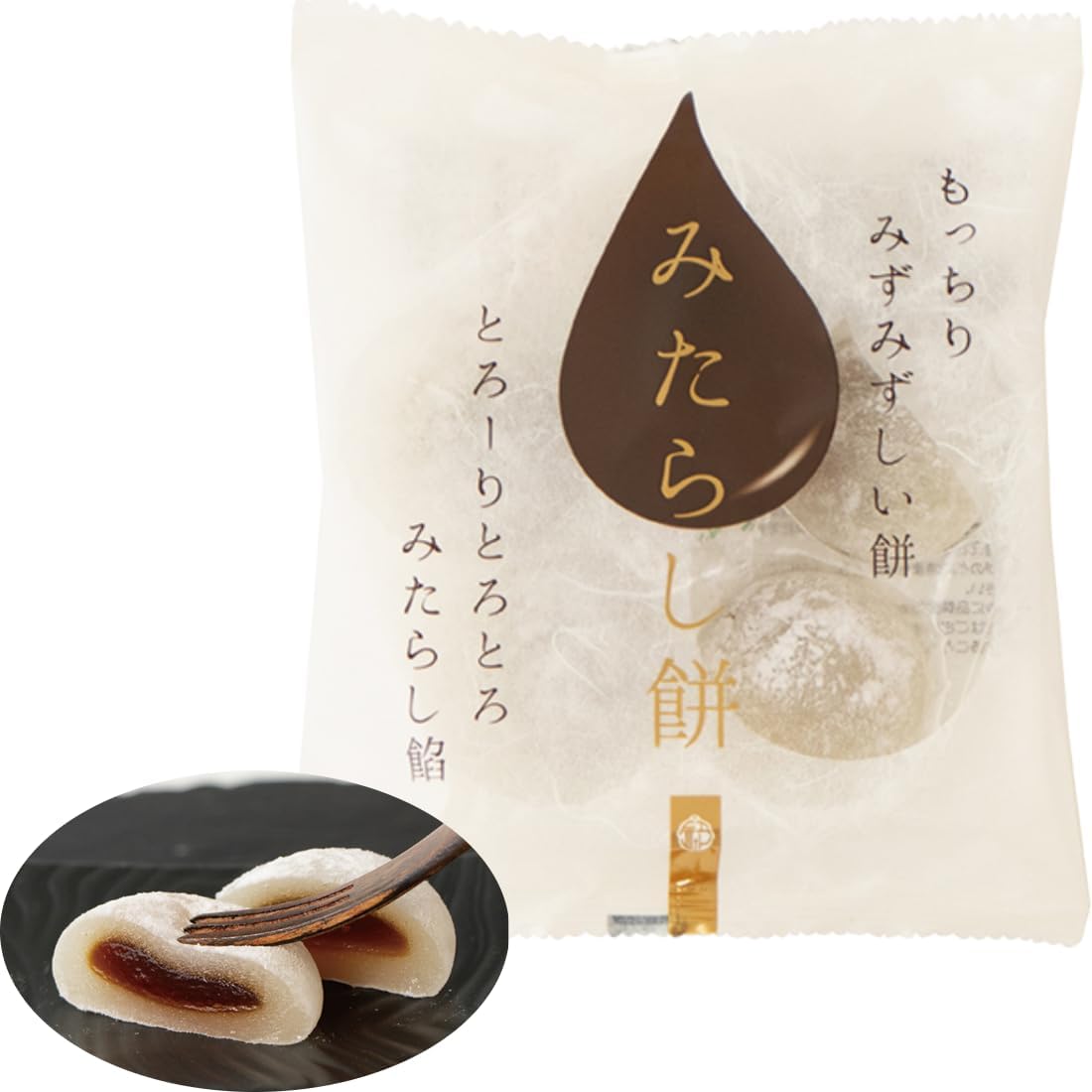 Isuzu Mitarashi Mochi, 5 pieces x 2 bags, made with authentic brewed soy sauce, Japanese confectionery daifuku