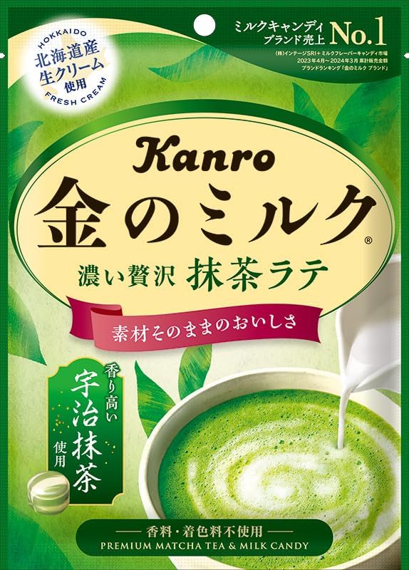 Kanro Gold Milk Candy Matcha Latte, 2.1 oz (61 g)
