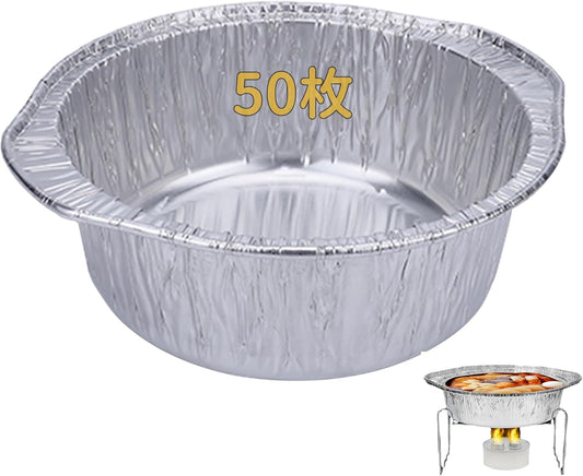 Desirable Aluminum Foil, 50 Sheets, Open Fire, Round Pot, Durable, Reusable, Outer Diameter 8.7 inches (22 cm), 33.8 fl oz (1,100 ml), Thick Model, Ramen, Udon, Single Pot, Commercial Use, Outdoor Use