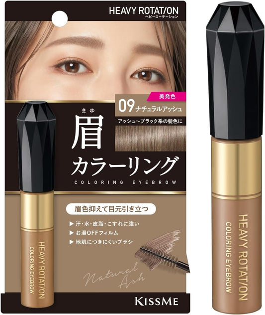 Heavy Rotation Coloring Eyebrow R 09, Natural Ash, 0.3 oz (8 g), Eyebrow Mascara, Highly Coloring, Hot Water Off