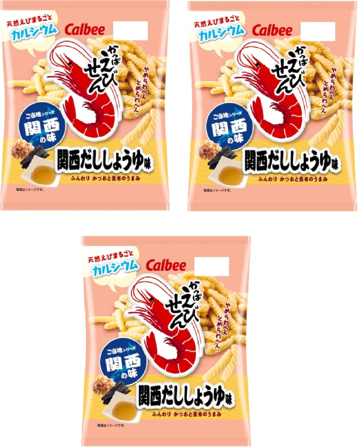 Calbee Calbee Kappa Ebisen Whole Natural Shrimp Whole Calcium, Local Syrup, Kansai Flavor, Kansai Dashi Soy Sauce Flavor, Snacks, 2.3 oz (64 g) x 3 Bags, Eat Trial Set
