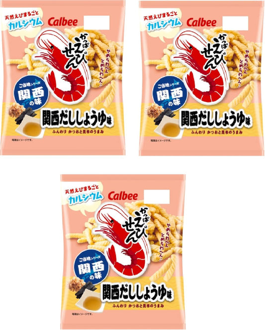 Calbee Calbee Kappa Ebisen Whole Natural Shrimp Whole Calcium, Local Syrup, Kansai Flavor, Kansai Dashi Soy Sauce Flavor, Snacks, 2.3 oz (64 g) x 3 Bags, Eat Trial Set