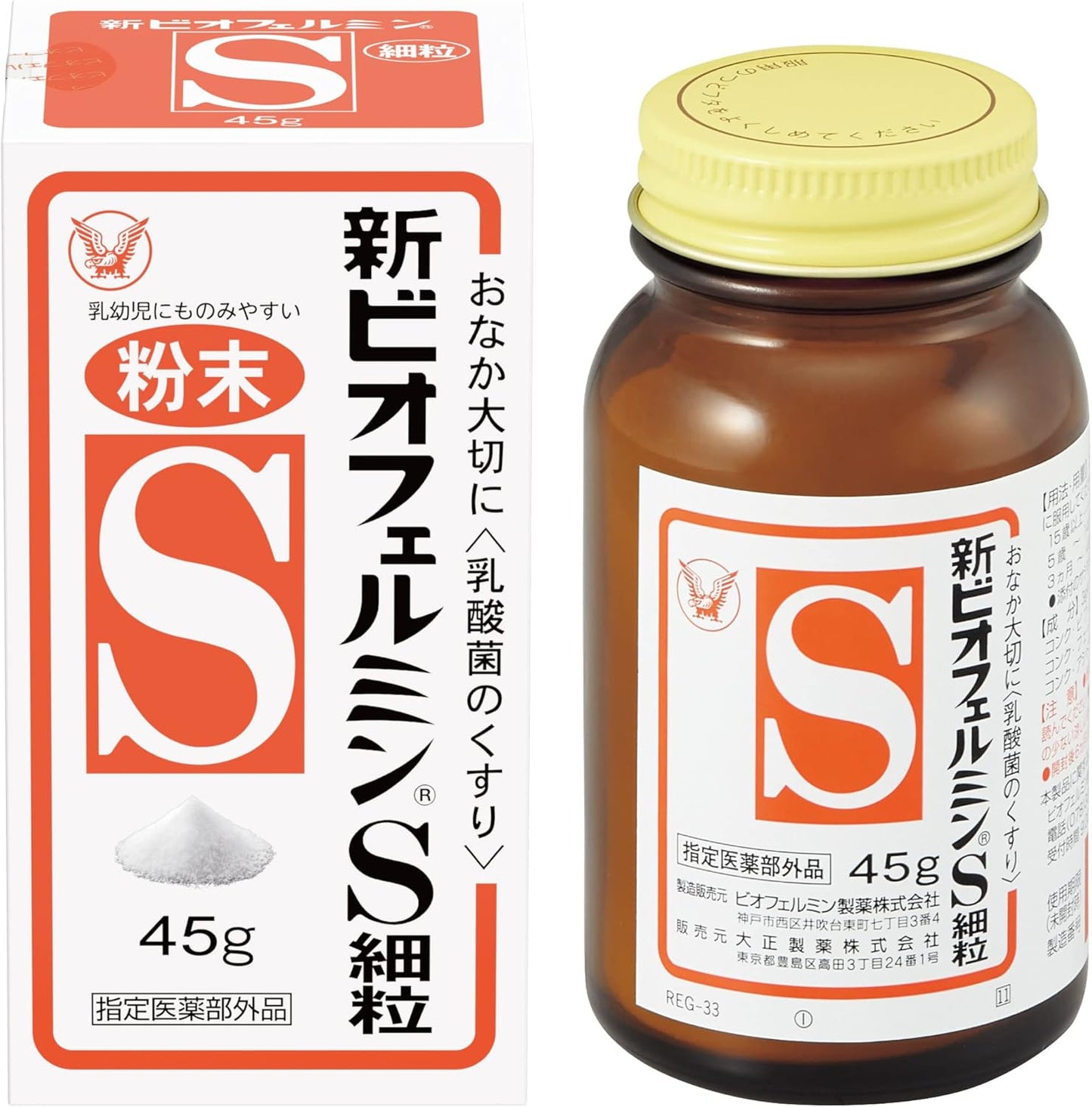 Biofermin Taisho Pharmaceutical New Biofermin S Fine Granules [Designated Quasi-Drug] White, 1.6 oz (45 g) (x 1)